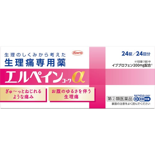 ★【第(2)類医薬品】エルペインコーワα　【24錠】(興和)【セルフメディケーション税制対象】　「(○)店舗取置可」