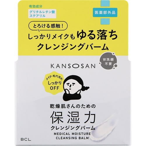乾燥さん　薬用保湿力クレンジングバーム　【80g】(BCL)　「(○)店舗取置可」
