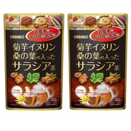 【2個セット】　菊芋イヌリン桑の葉の入ったサラシア茶　【3g×20袋入】(オリヒロ)