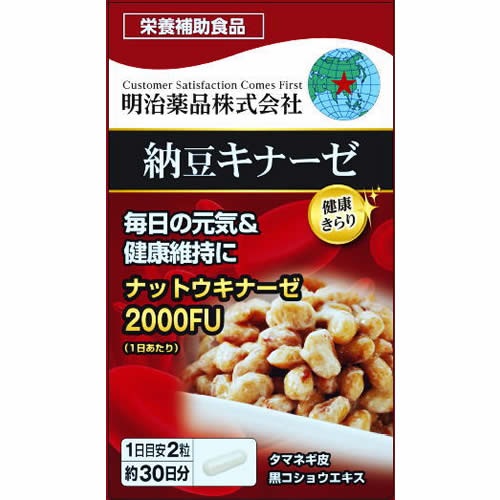 健康きらり　納豆キナーゼ　【60粒】(明治薬品)　「(×)店舗取置不可」