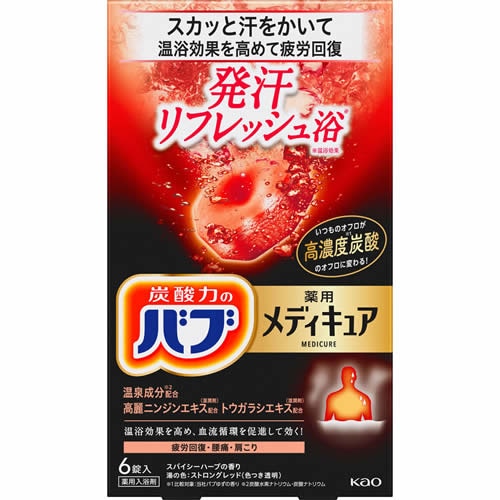 バブ　メディキュア　発汗リフレッシュ浴　【6錠】(花王)　「(○)店舗取置可」