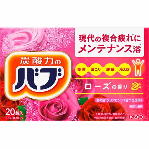 花王　バブ　ローズの香り　【20錠】(花王)