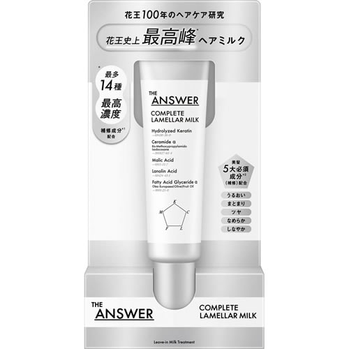 THE ANAWER(ジアンサー)　コンプリートラメラミルク　【70g】(花王)　「(○)店舗取置可」