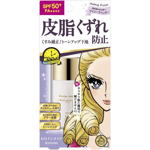 ヒロインメイク ブラー ラスティングベース　01 アイシーラベンダー【28ｍｌ】(伊勢半)「(×)店舗取置不可」