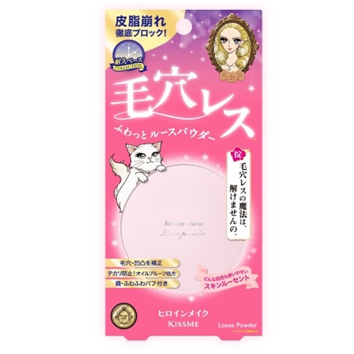 ヒロインメイク  フワットキープ パウダー 01 スキンルーセント【5g】(伊勢半)「(×)店舗取置不可」