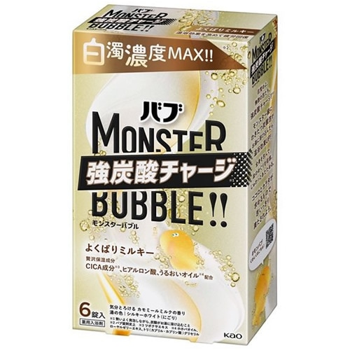 バブ　モンスターバブル　よくばりミルキー　【6錠入】(花王)　「(○)店舗取置可」