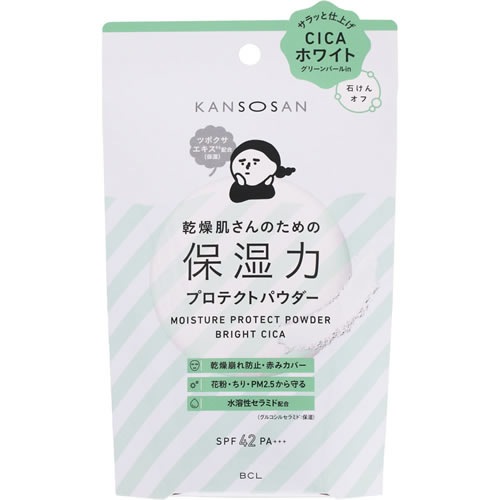 乾燥さん　保湿力プロテクトパウダー　ブライトシカ　【10g】(BCL)　「(○)店舗取置可」