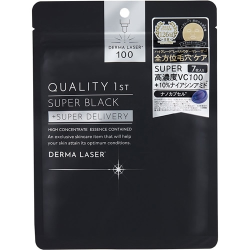 ダーマレーザー　スーパーブラックマスク【7枚】(QUALITY FIRST)　「(○)店舗取置可」