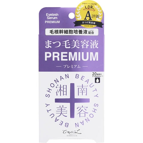 湘南美容まつ毛美容液プレミアム　【1個】(シーオーメディカル)　「(×)店舗取置不可」