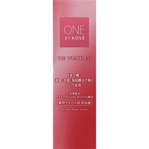 ONE BY KOSE ザ リンクレス W　【18g】(コーセー)　「(×)店舗取置不可」