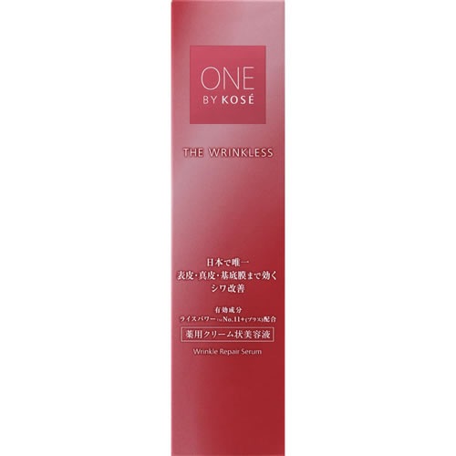 ONE BY KOSE ザ リンクレス W　【27g】(コーセー)　