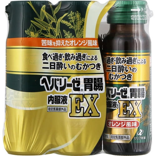 【指定医薬部外品】ヘパリーゼ胃腸内服液EX　【50ml×3本】(ゼリア新薬工業)　