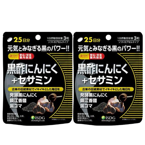 【2個セット】黒酢にんにく＋セサミン　25日分　【75粒】(医食同源ドットコム)　