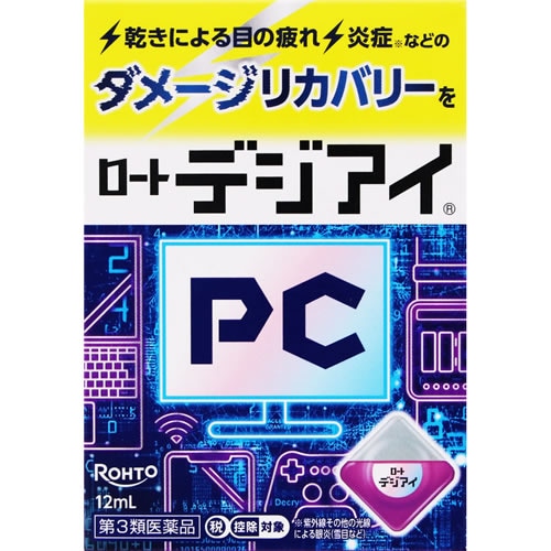 ★【第3類医薬品】ロートデジアイａ　【12ml】(ロート製薬)【セルフメディケーション税制対象】　「(○)店舗取置可」