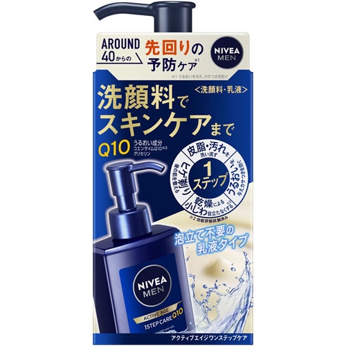 ニベアメン アクティブエイジ ワンステップケア 本体 【150ml】(花王)