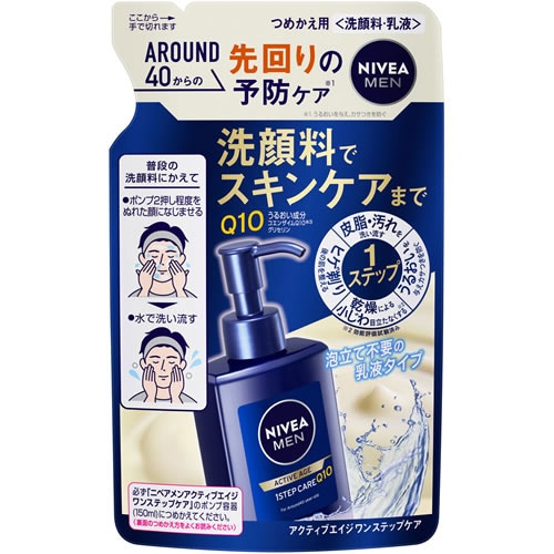 ニベアメン　アクティブエイジ　ワンステップケア　つめかえ用　【130ml】(花王)　「(○)店舗取置可」