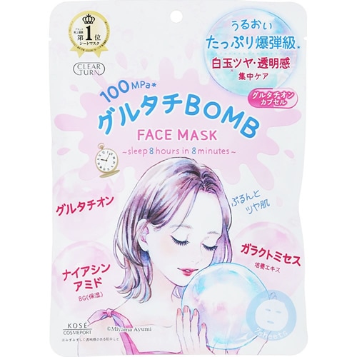 化粧品,ビューティ(化粧品・コスメ・メイク他),フェイスケア,フェイス