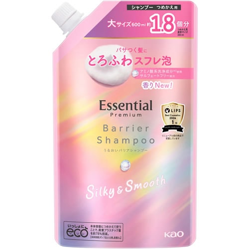 エッセンシャル　プレミアム　うるおいバリアシャンプー　シルキー&スムース　つめかえ用　【600ml】(花王)　