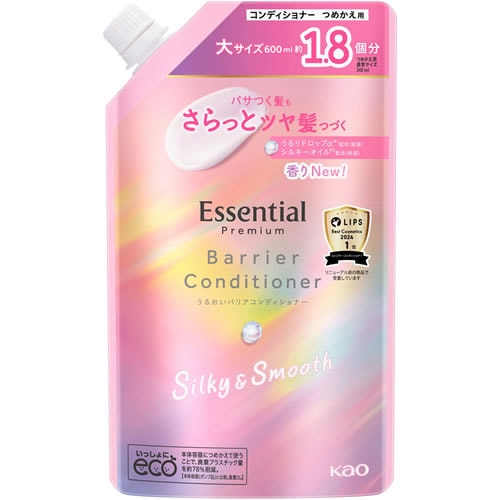 エッセンシャル　プレミアム　うるおいバリアコンディショナー　シルキー&スムース　つめかえ用　【600ml】(花王)　「(○)店舗取置可」
