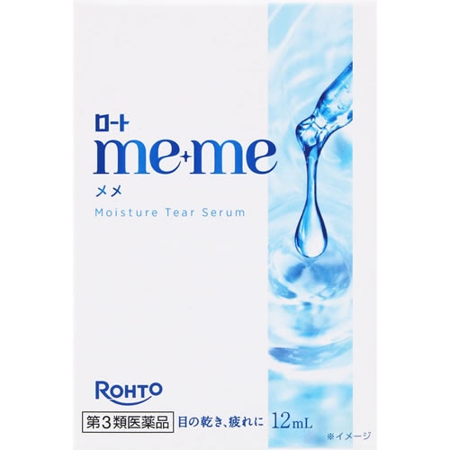 【第3類医薬品】ロートメメ　モイスチャーティアセラム　【12ml】(ロート製薬)　