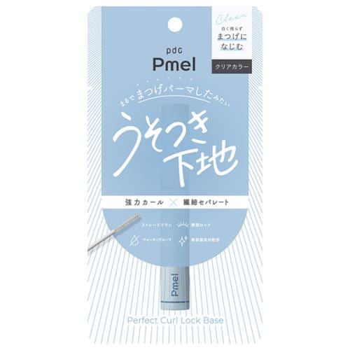 ピメル　パーフェクトカールロックベース　【1個】(pdc)　「(○)店舗取置可」