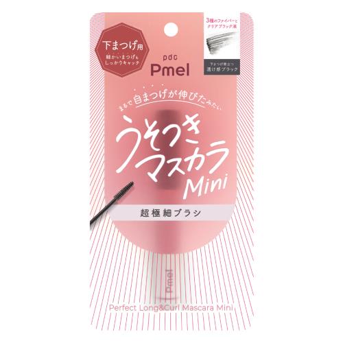 ピメル　パーフェクトロング&カールマスカラ　ミニ　透け感ブラック　【1個】(pdc)　「(○)店舗取置可」