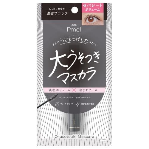 ピメル　大うそつきマスカラ　濃密ブラック　【1個】(pdc)　「(○)店舗取置可」
