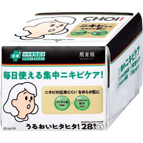 肌美精 CHOI薬用マスク ニキビケア【28枚】(クラシエホームプロダクツ)