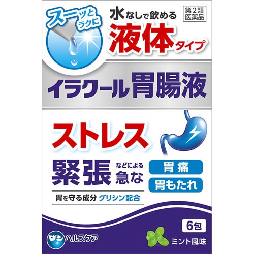 【第2類医薬品】イラクール胃腸液　【6包】(ダンヘルスケア)　「(○)店舗取置可」