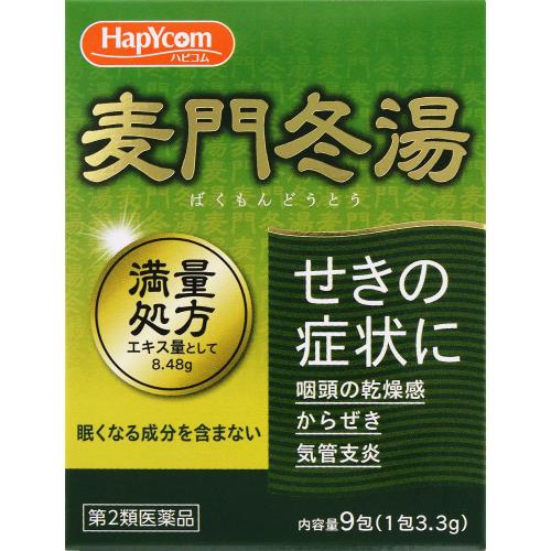 【第2類医薬品】満量・麦門冬湯エキス細粒Ｖ「コタロー」　【9包】(小太郎漢方製薬)　「(○)店舗取置可」