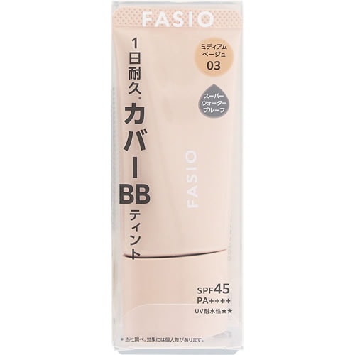 ファシオ　BB ティント UV カバー　03 ミディアムベージュ　【30g】(コーセー)　「(×)店舗取置不可」