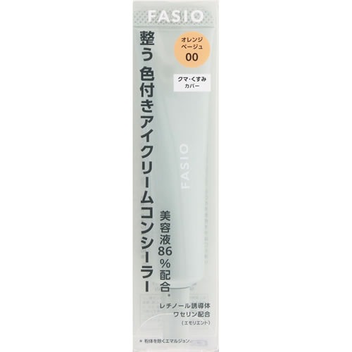 ファシオ　うるおい整う アイクリームコンシーラー　00 オレンジベージュ　【12g】(コーセー)　