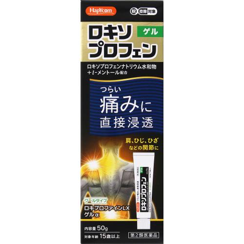 【第2類医薬品】ロキプロファインＬＸゲルα　【セルフメディケーション税制対象商品】【50g】(新生薬品)「(×)店舗取置不可」
