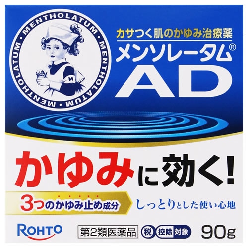 ★【第2類医薬品】メンソレータム　ADクリームm　【90g】(ロート製薬)【セルフメディケーション税制対象】　「(○)店舗取置可」