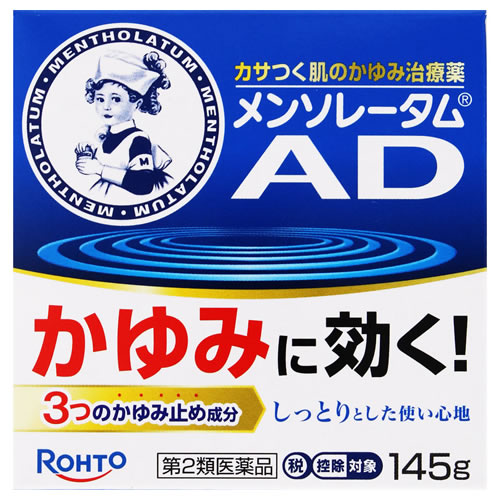 ★【第2類医薬品】メンソレータム　ADクリームm　【145g】(ロート製薬)【セルフメディケーション税制対象】　「(○)店舗取置可」