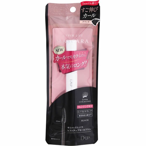 D-UP(ディーアップ)　ハイパーリフトマスカラ　ブラック　【1個】(ディー・アップ)　「(○)店舗取置可」