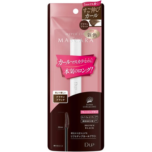D-UP(ディーアップ)　ハイパーリフトマスカラ　ブラウンブラック　【1個】(ディー・アップ)　「(○)店舗取置可」