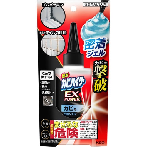 強力カビハイター EXPOWER カビ用密着ジェル 本体 【200g】(花王)