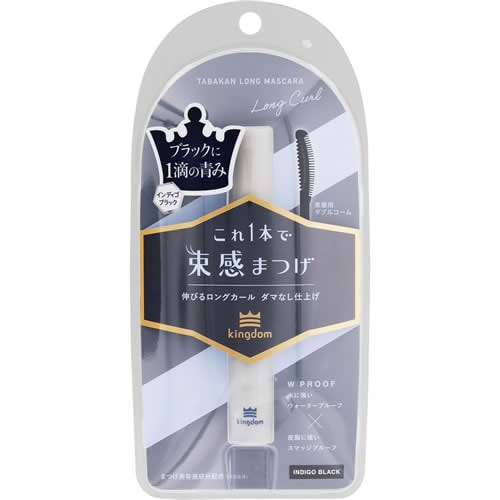キングダム　束感ロングマスカラ　インディゴブラック　【1本】(黒龍堂)　「(○)店舗取置可」