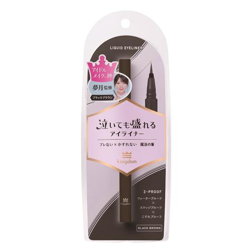 キングダム　リキッドアイライナーTP　ブラックブラウン　【1本】(黒龍堂)　「(○)店舗取置可」