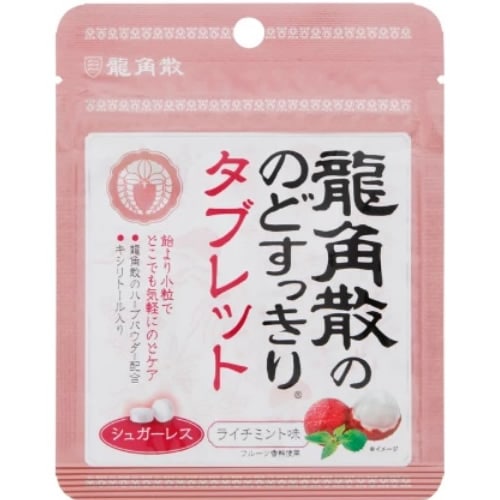 龍角散ののどすっきりタブレット　ライチミント味　【10.4g×10袋】(龍角散)　「(×)店舗取置不可」
