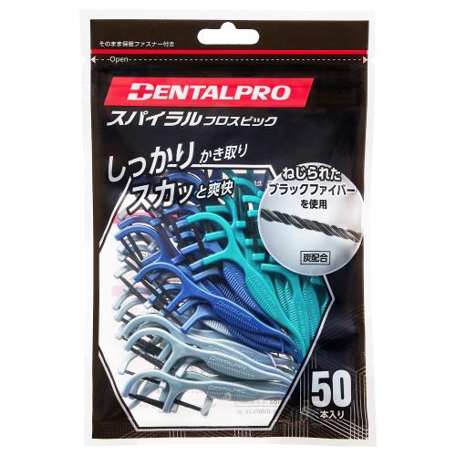 デンタルプロ　スパイラルフロスピック【50本】(デンタルプロ)