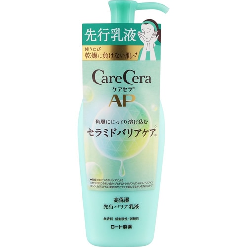 ケアセラＡＰ　高保湿先行バリア乳液【130ml】(ロート製薬)　「(○)店舗取置可」