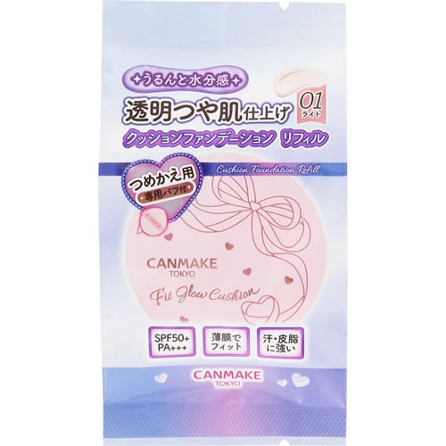 CANMAKE(キャンメイク)　フィットグロウクッション　リフィル　01 ナチュラル　【10g】(井田ラボラトリーズ)　「(○)店舗取置可」