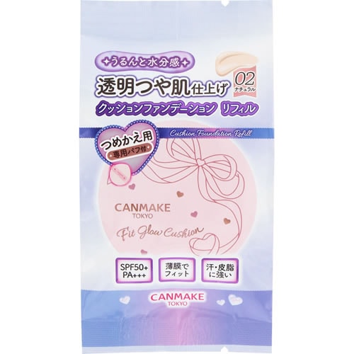 CANMAKE(キャンメイク)　フィットグロウクッション　リフィル　02 ライト　【10g】(井田ラボラトリーズ)　「(○)店舗取置可」