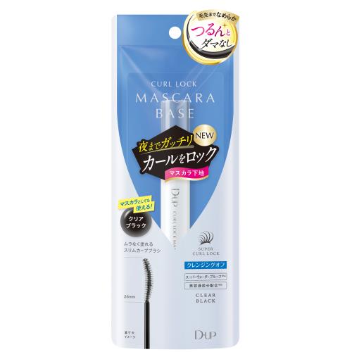 D-UP(ディーアップ)　「(○)店舗取置可」　カールロックマスカラベース　クリアブラック　【1本】(ディー・アップ)　「(○)店舗取置可」