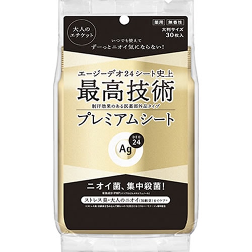 エージーデオ２４　プレミアムデオドラント　シャワーシート（無香性）【医薬部外品】　【30枚】(ファイントゥデイ)　「(○)店舗取置可」