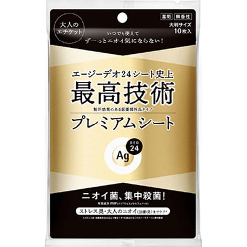 エージーデオ２４　プレミアムデオドラント　シャワーシート（無香性）【医薬部外品】　【10枚】(ファイントゥデイ)　「(○)店舗取置可」