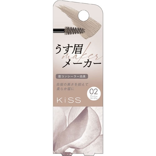 kiss(キス)　うす眉メーカー　02 アッシュベージュ　【6g】(伊勢半)　