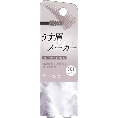 kiss(キス)　うす眉メーカー　03 ミュートグレージュ　【6g】(伊勢半)　